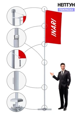 Купить флагшток алюминиевый с плечом с закрытым механизмом 4 м