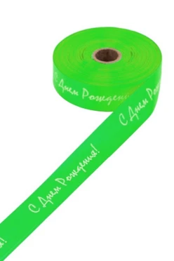 Купить ленту сатин ширина 3 см зеленая, печать белым с одной стороны