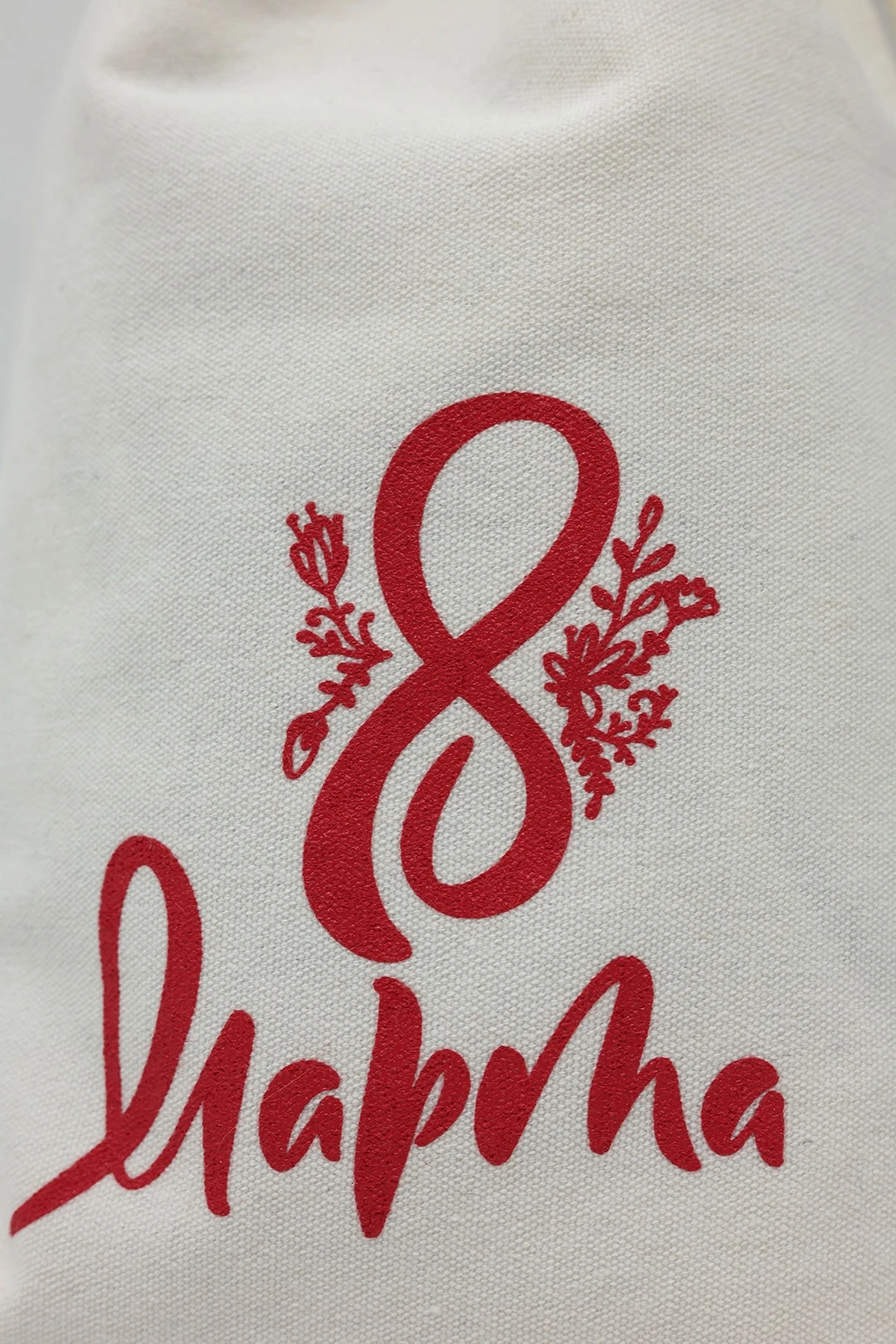 Купить мешочек из канваса 20х30 см "8 March"