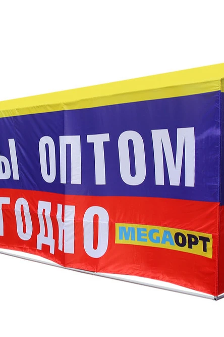 Тент с полной запечаткой (с козырьком) 2х6 м "Wholesale goods"#6