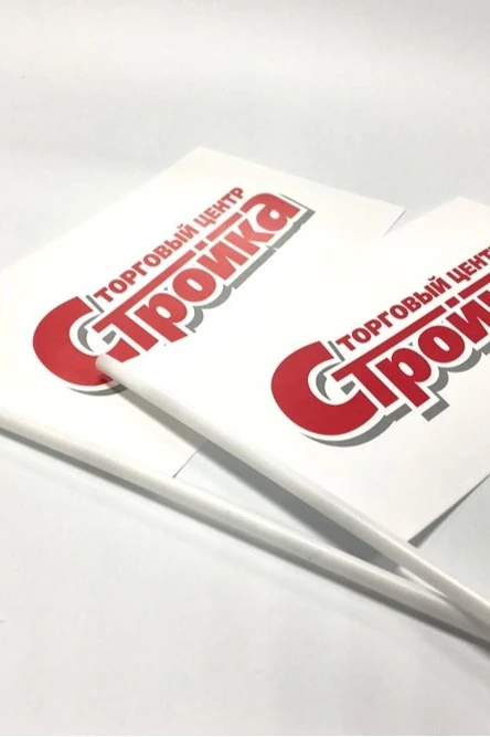 Купить флажок бумажный А6