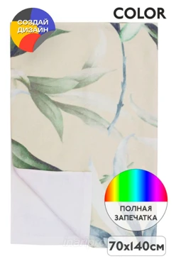 Купить полотенце махровое 70х140 cм с печатью (Color) Купить полотенце махровое 70х140 cм с печатью (Color)