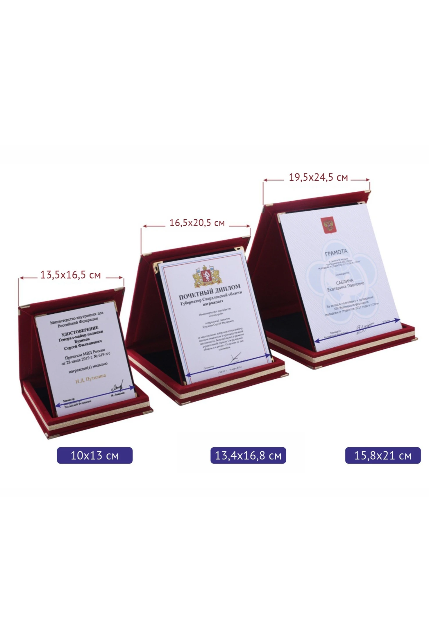 Настольная плакетка 19*24см с футляром, красная Настольная плакетка 19*24см с футляром, красная