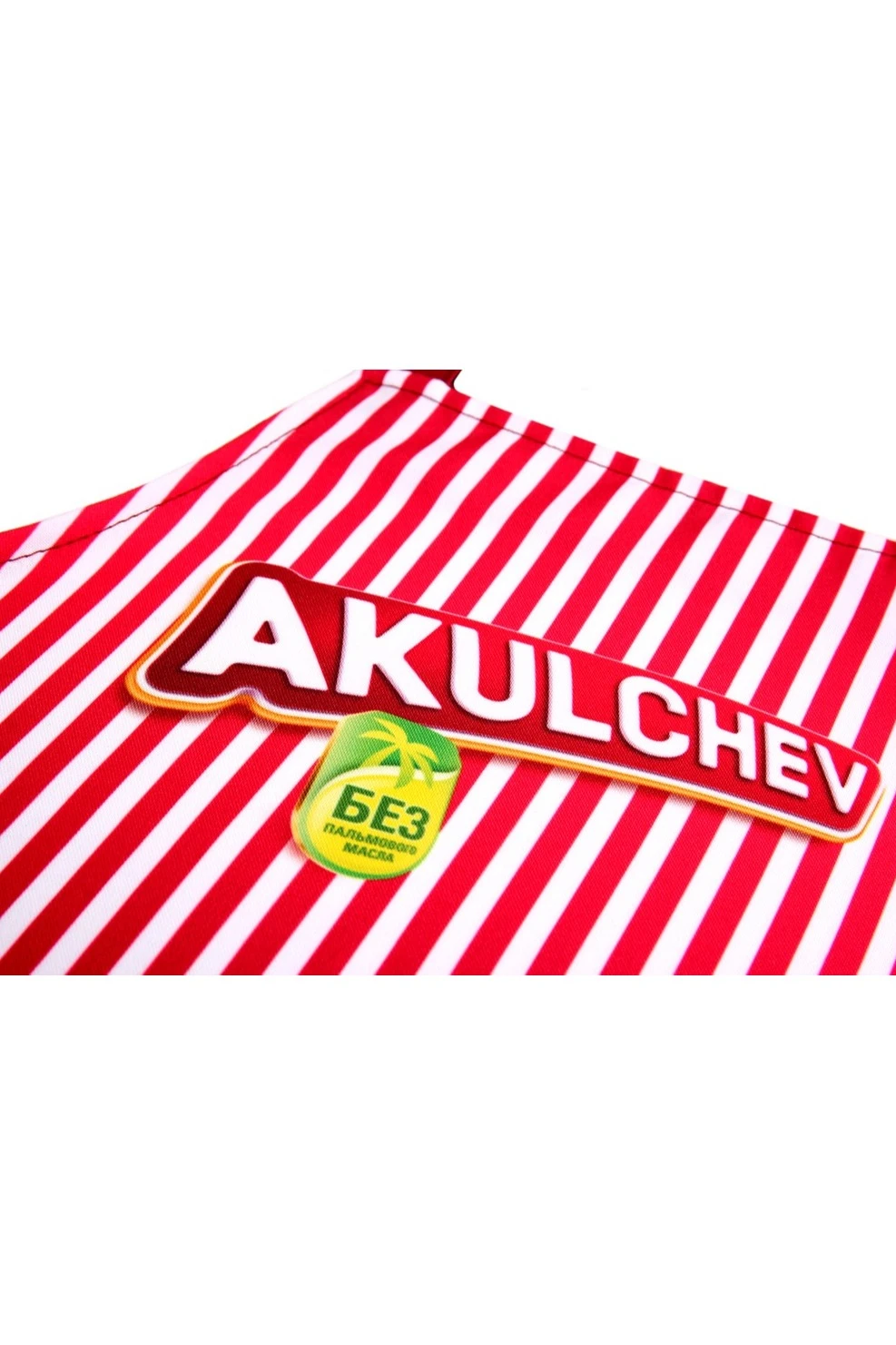 Фартук Латте детский с регулятором лямки, с полной запечаткой#2