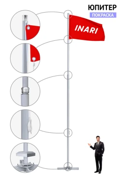 Купить флагшток алюминиевый с открытым механизмом 9 м