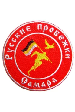 Купить шеврон круглый вышитый 8х8 см