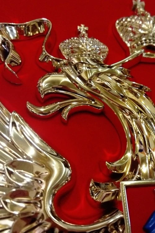 Герб РФ барельеф, размер 40х48 см, щит флокированный, металлонапыление#2