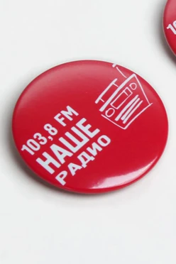 Купить значок закатной  Ø 44 мм "НАШЕ радио"