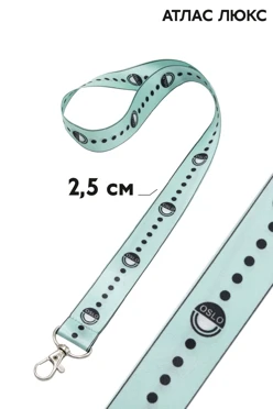 Купить ленту для бейджа атлас люкс ширина 2,5 см, с карабином-люкс, с печатью Купить ленту для бейджа атлас люкс ширина 2,5 см, с карабином-люкс, с печатью