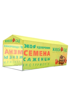 Купить Палатку для промоакции и торговли без козырька 2х6 м