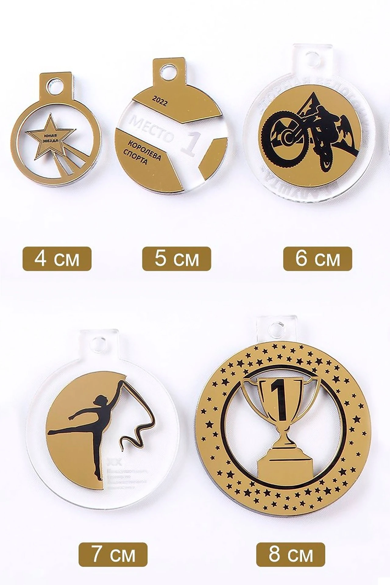 Медаль из акрила АК4003 Круг 40 мм с гравировкой#5