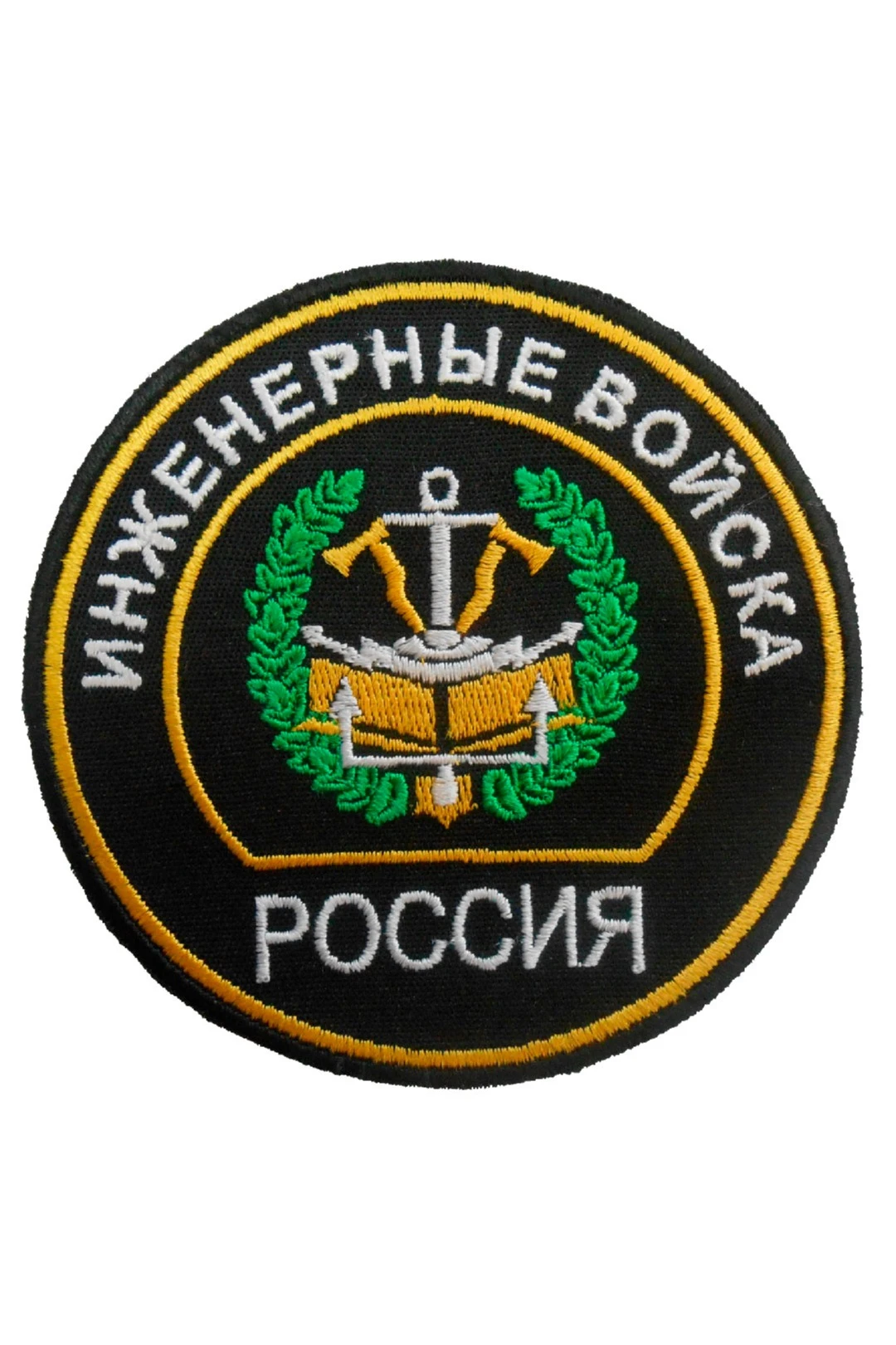 Купить шеврон круглый вышитый 10х10 см Купить шеврон круглый вышитый 10х10 см