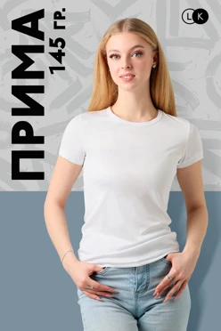 Купить футболку Астер женскую Купить футболку Астер женскую