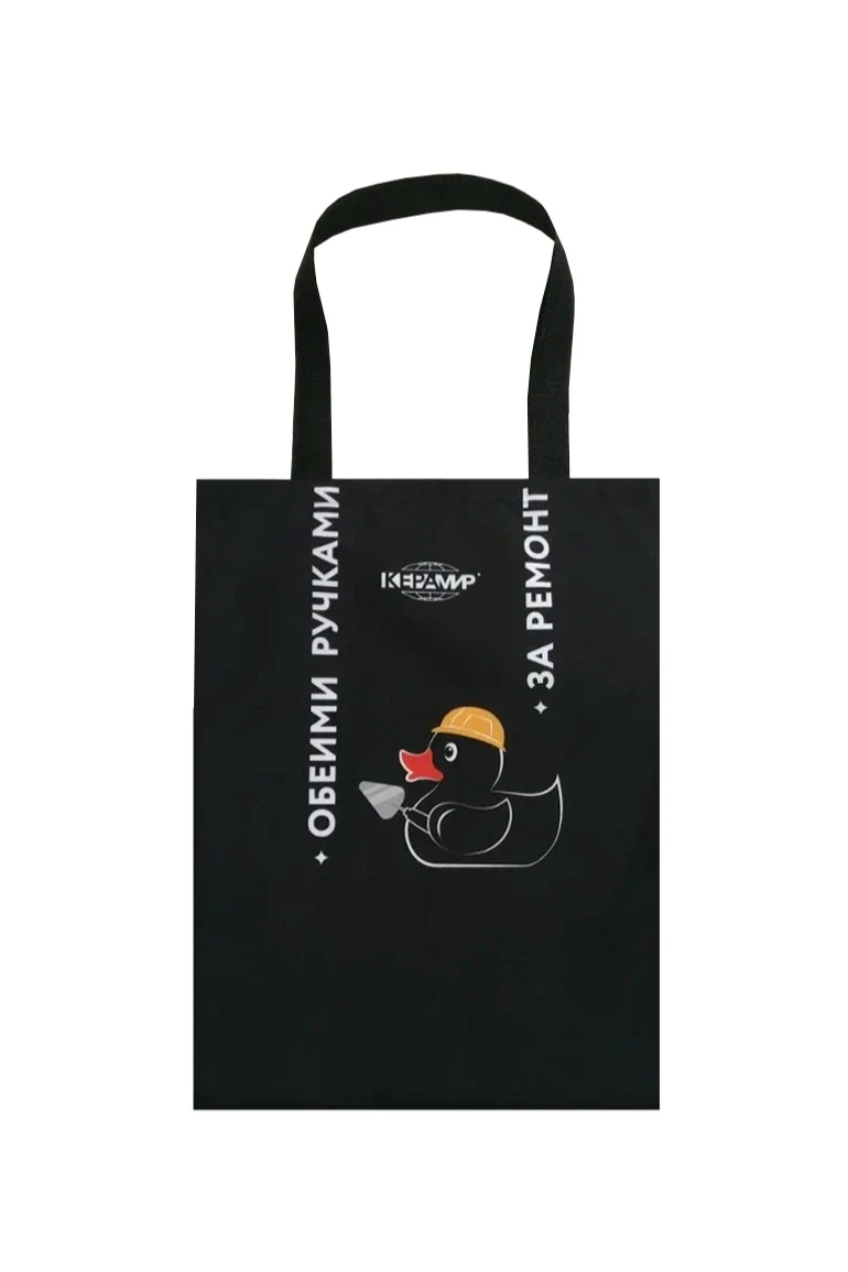 Купить сумку Бэлл из оксфорда 35х45 см, печать с двух сторон "Ural-K"