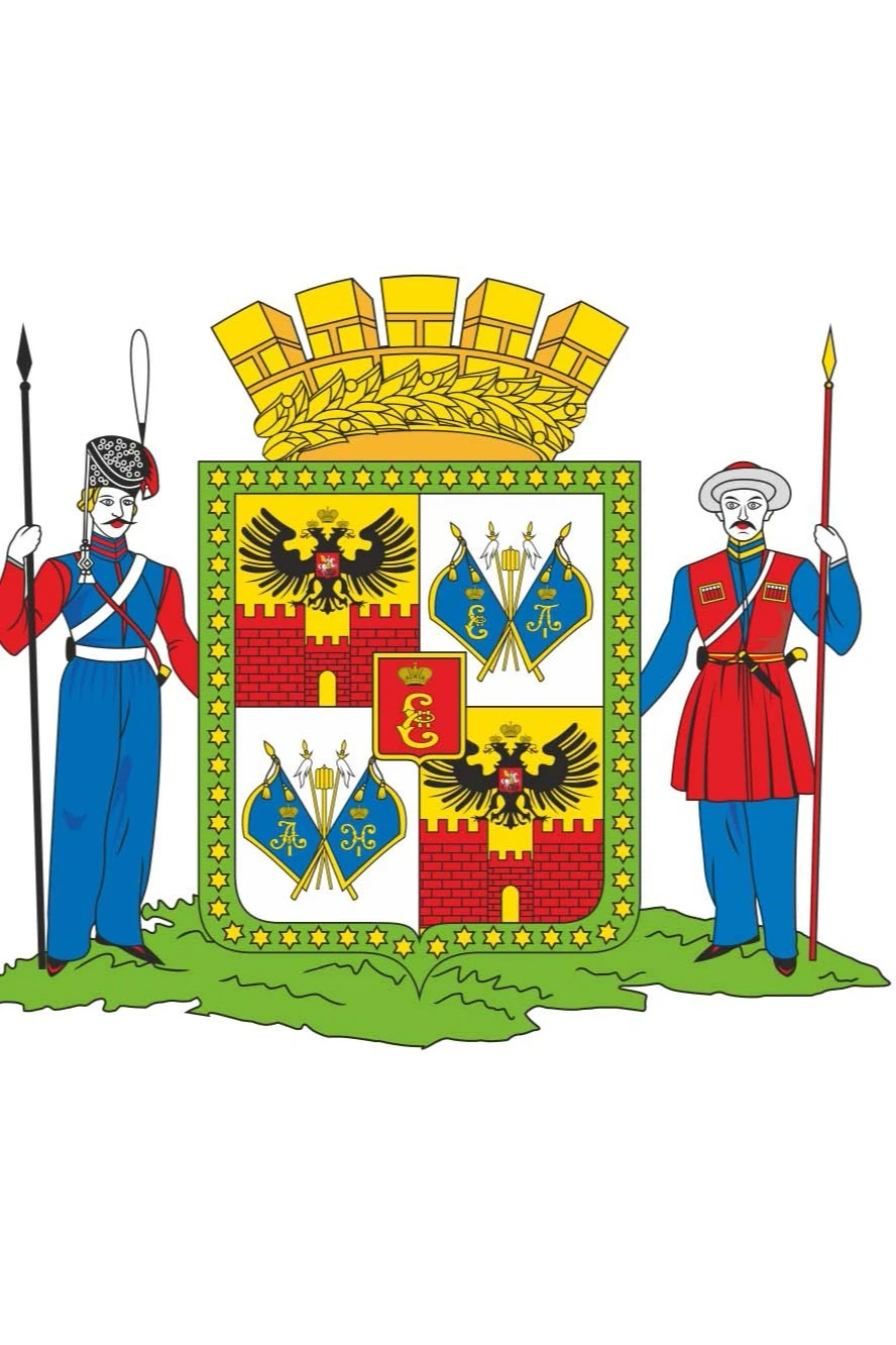 Герб Краснодара 35х43 см, печатный, (большая форма)#1 Герб Краснодара 35х43 см, печатный, (большая форма)#1