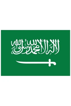 Купить флажок Саудовской Аравии