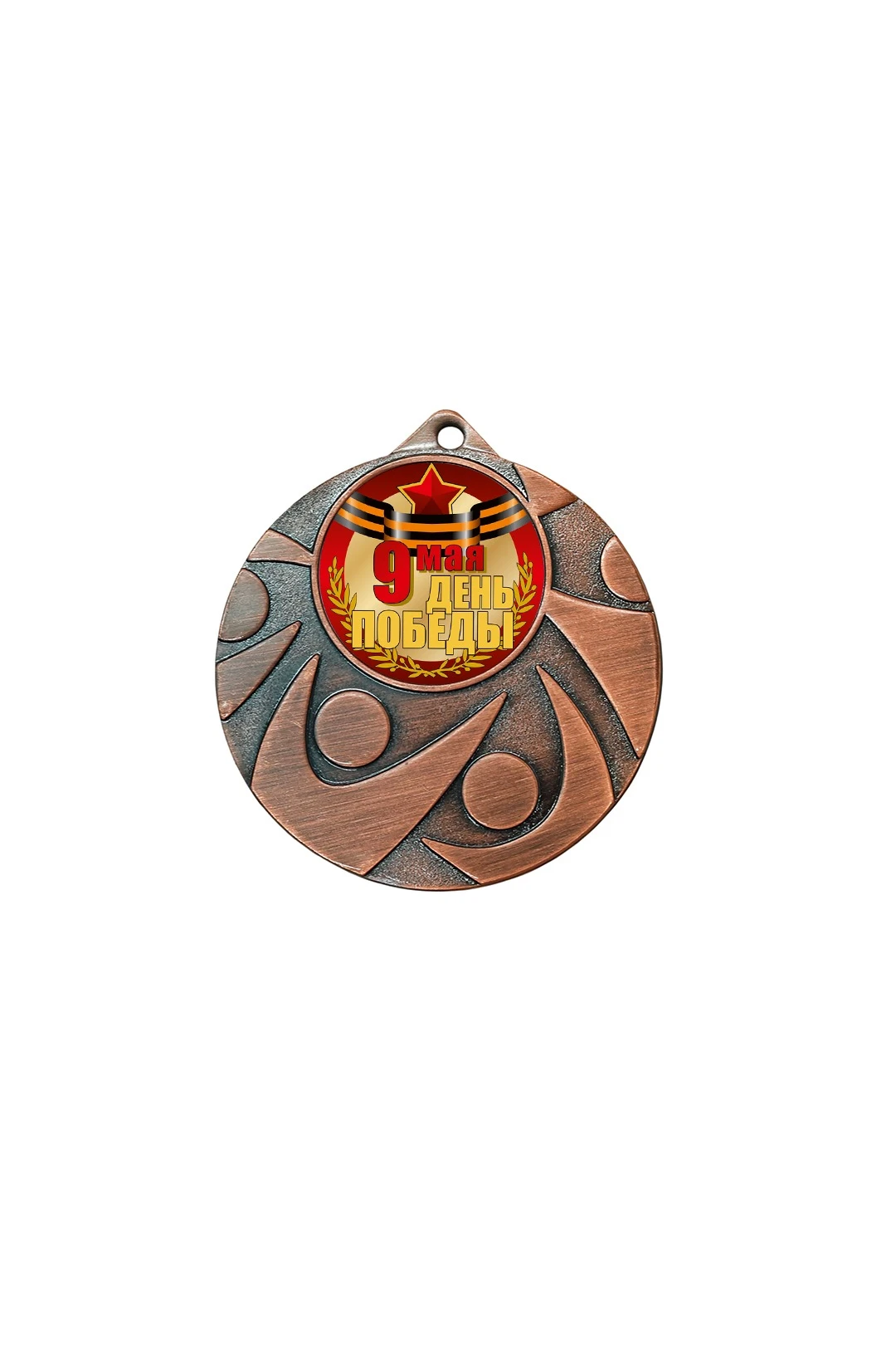 Медаль металлическая ИК5012 50мм с шильдом 25мм#3