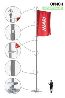 Купить флагшток с плечом с закрытым механизмом 12 м