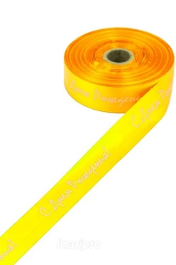 Купить ленту сатин ширина 3 см желтая, печать белым с одной стороны