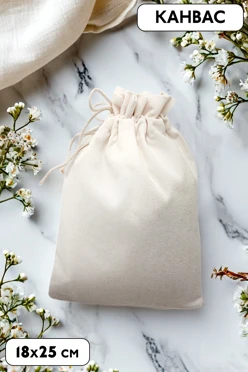 Купить мешочек из канваса 18х25 см