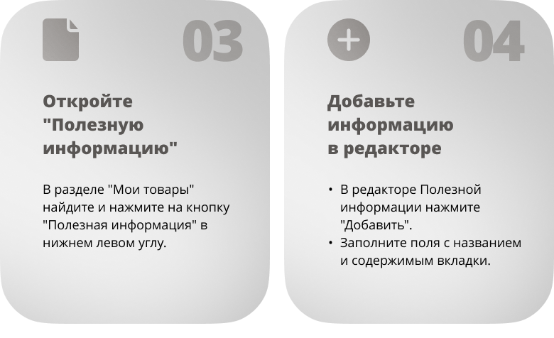Инари | Инари