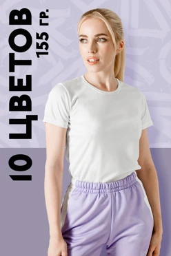 Купить футболку Премиум женскую (Modern) Купить футболку Премиум женскую (Modern)