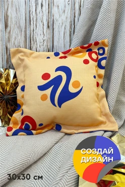 Подушка с бордюром 30х30 см, с полной запечаткой Подушка с бордюром 30х30 см, с полной запечаткой