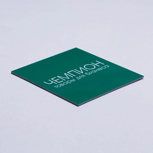 Пластик двухслойный