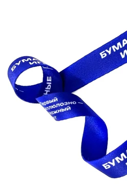 Лента блекаут ширина 1,5 см, полноцветная печать#1