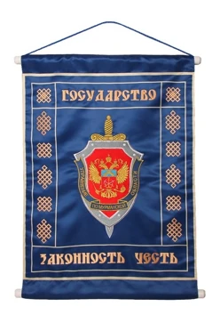 Купить штандарт фирменный с вышивкой "Государство"