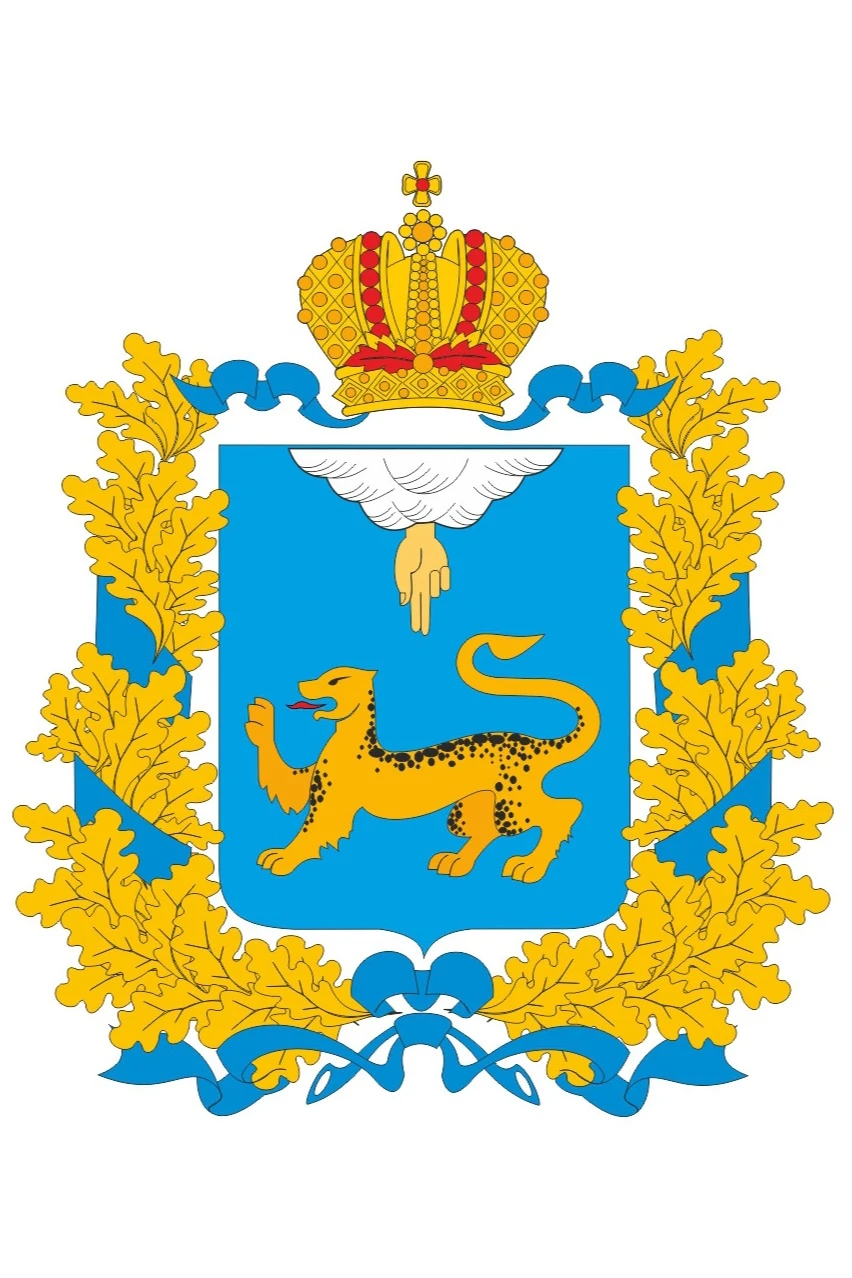 Герб Псковской области 35х43 см, печатный#1 Герб Псковской области 35х43 см, печатный#1