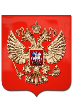 Купить Герб РФ барельеф 40х48 см щит пластик краска