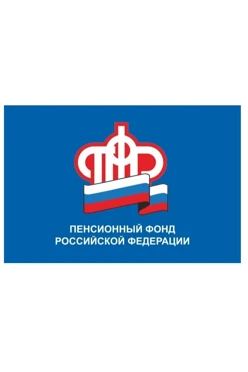 Купить флаг Пенсионного Фонда РФ