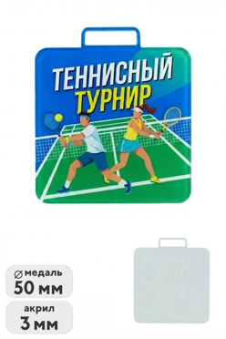 Купить медаль из акрила АК5039 Квадрат 50 мм с печатью