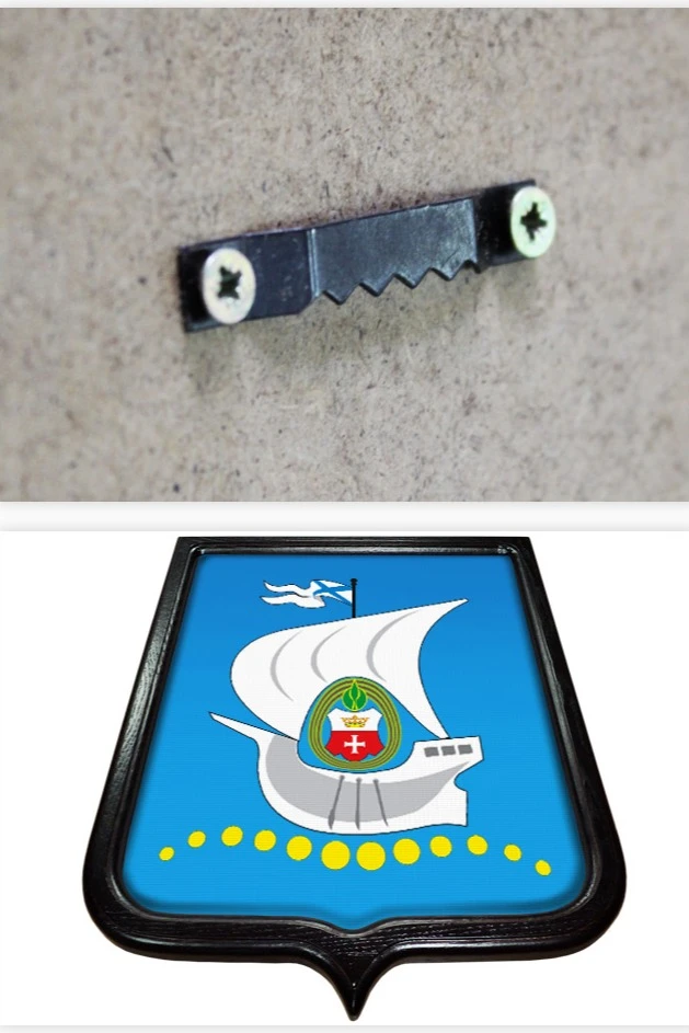 Герб Калининграда 35х43 см, печатный#1 Герб Калининграда 35х43 см, печатный#1