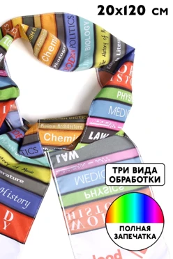 Купить шарф однослойный легкий 20х120 см, с полной запечаткой