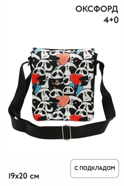 Купить сумку на плечо Дерри, с клапаном с полной запечаткой