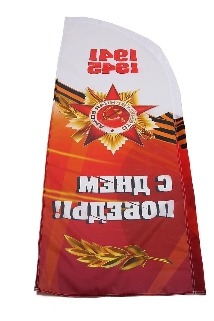 Флаг Парус 56х160 см#7