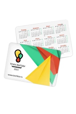 Купить прямоуголный календарь со скруглением углов без ламинации