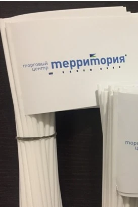 Купить флажок бумажный А6 без сборки