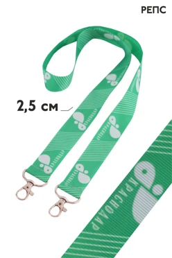 Купить ленту для бейджа репс ширина 2,5 см, с двумя карабинами-люкс, с печатью Купить ленту для бейджа репс ширина 2,5 см, с двумя карабинами-люкс, с печатью