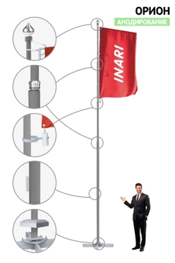 Купить флагшток с плечом с закрытым механизмом 6 м