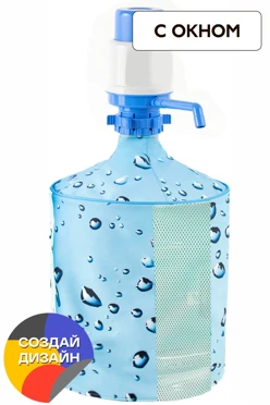 Купить Чехол на бутыль с окном, с полной запечаткой