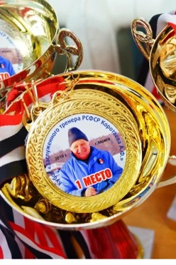 Медаль металлическая МК293 70мм с шильдом 50мм#2