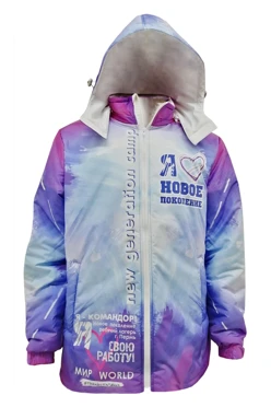 Купить куртку Арктик унисекс, с полной запечаткой "Новое поколение"