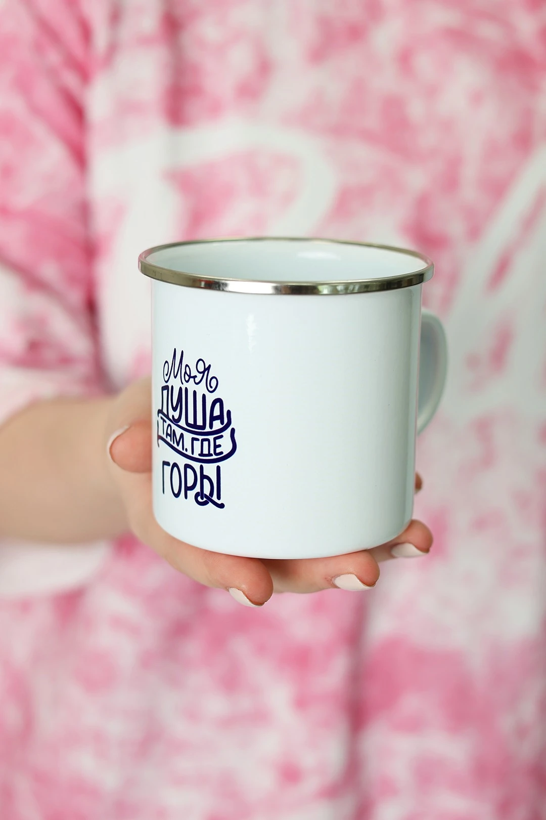 Кружка металлическая с печатью#1