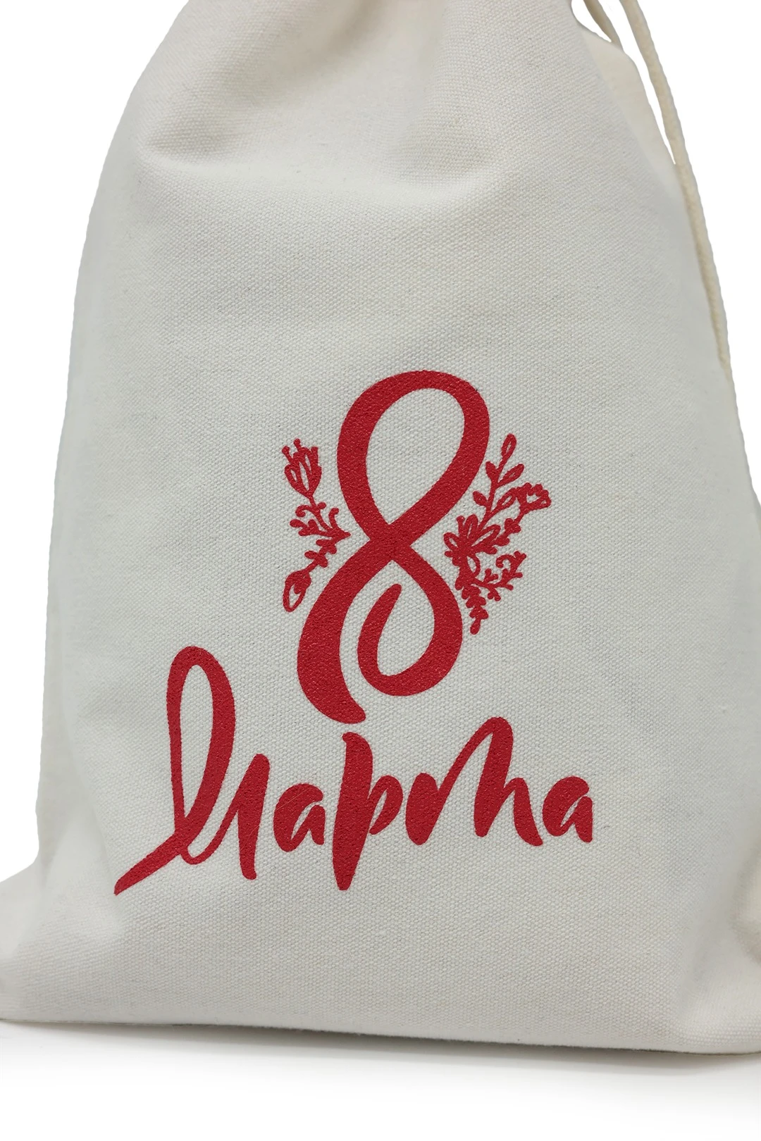 Мешочек из канваса 20х30 см "8 March"#1