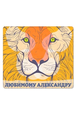 Купить плед Палитра флисовый 150х170 см, с принтом "To my beloved Alexander"