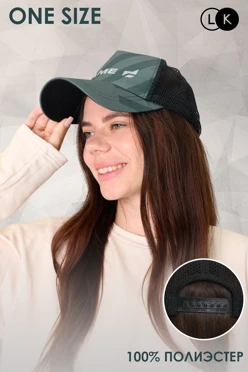 Купить бейсболку Вестерн Купить бейсболку Вестерн