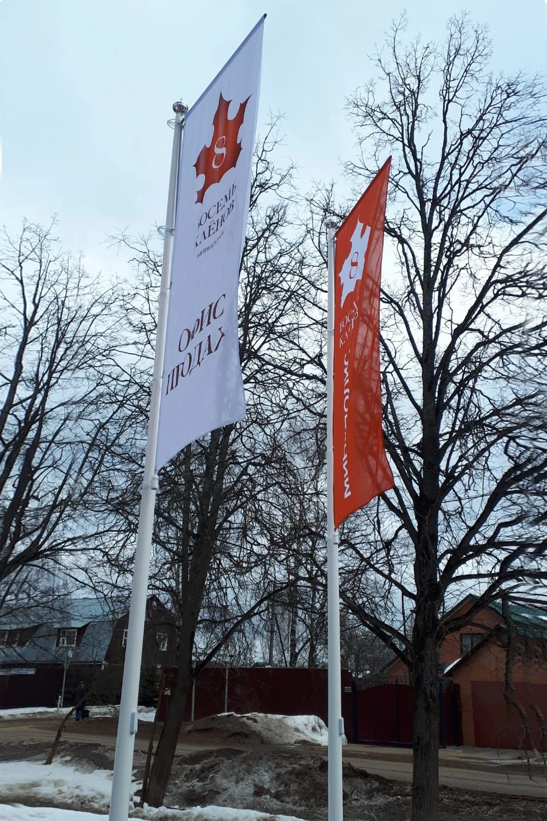 Флагшток из стекловолокна с плечом баннер-лифт с закрытым механизмом 8 м, Альфа#2